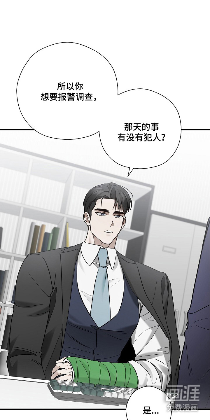 第39话 第26页