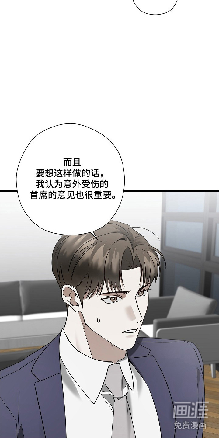 第39话 第27页