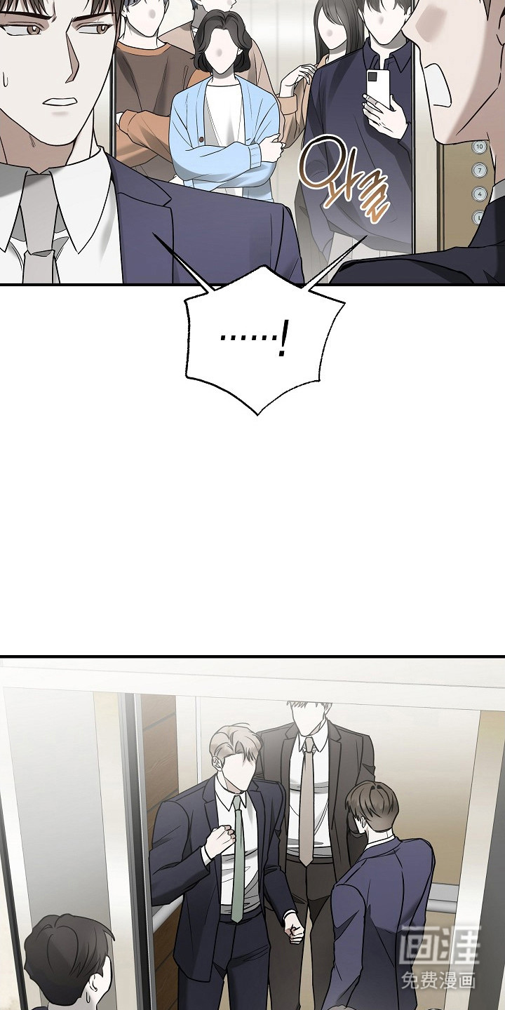 第39话 第6页
