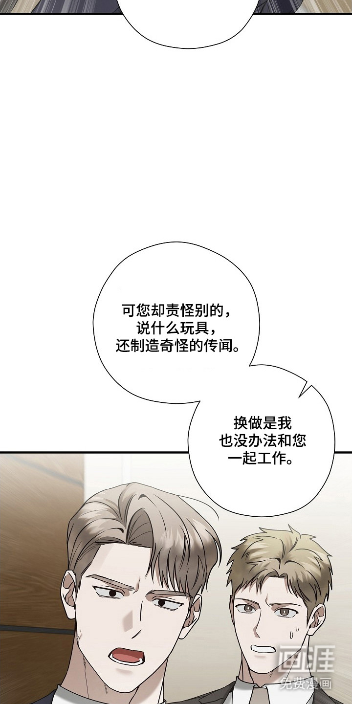 第39话 第4页