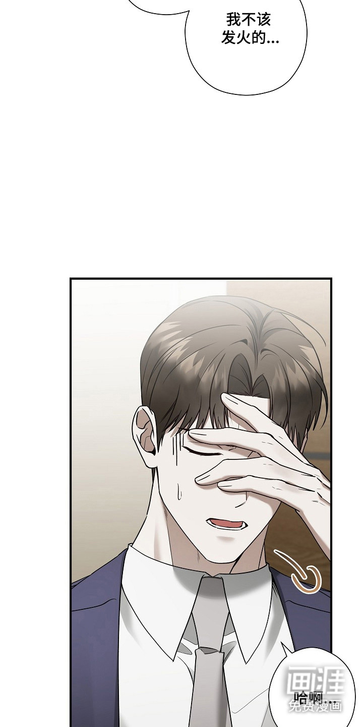 第39话 第9页