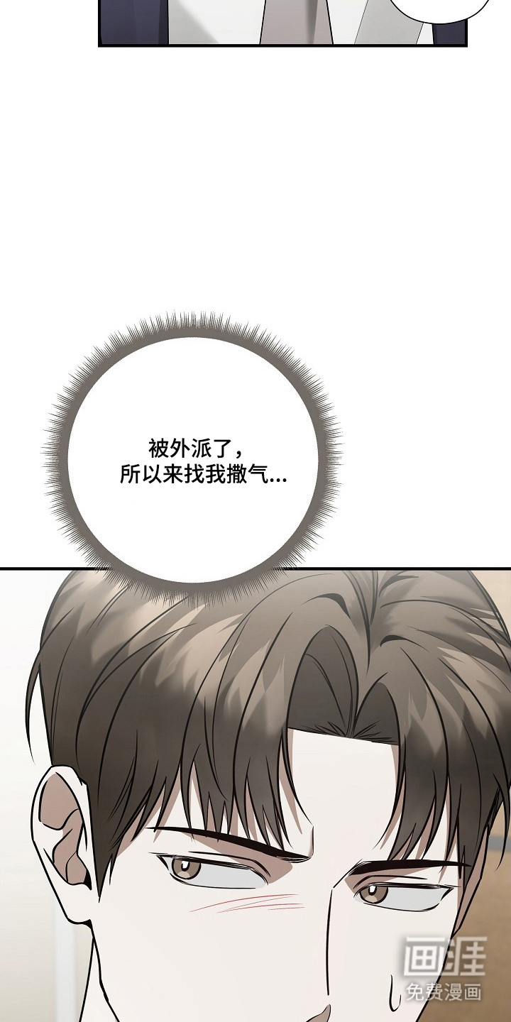 第39话 第10页