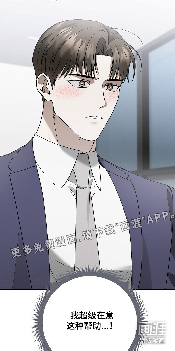 第39话 第35页