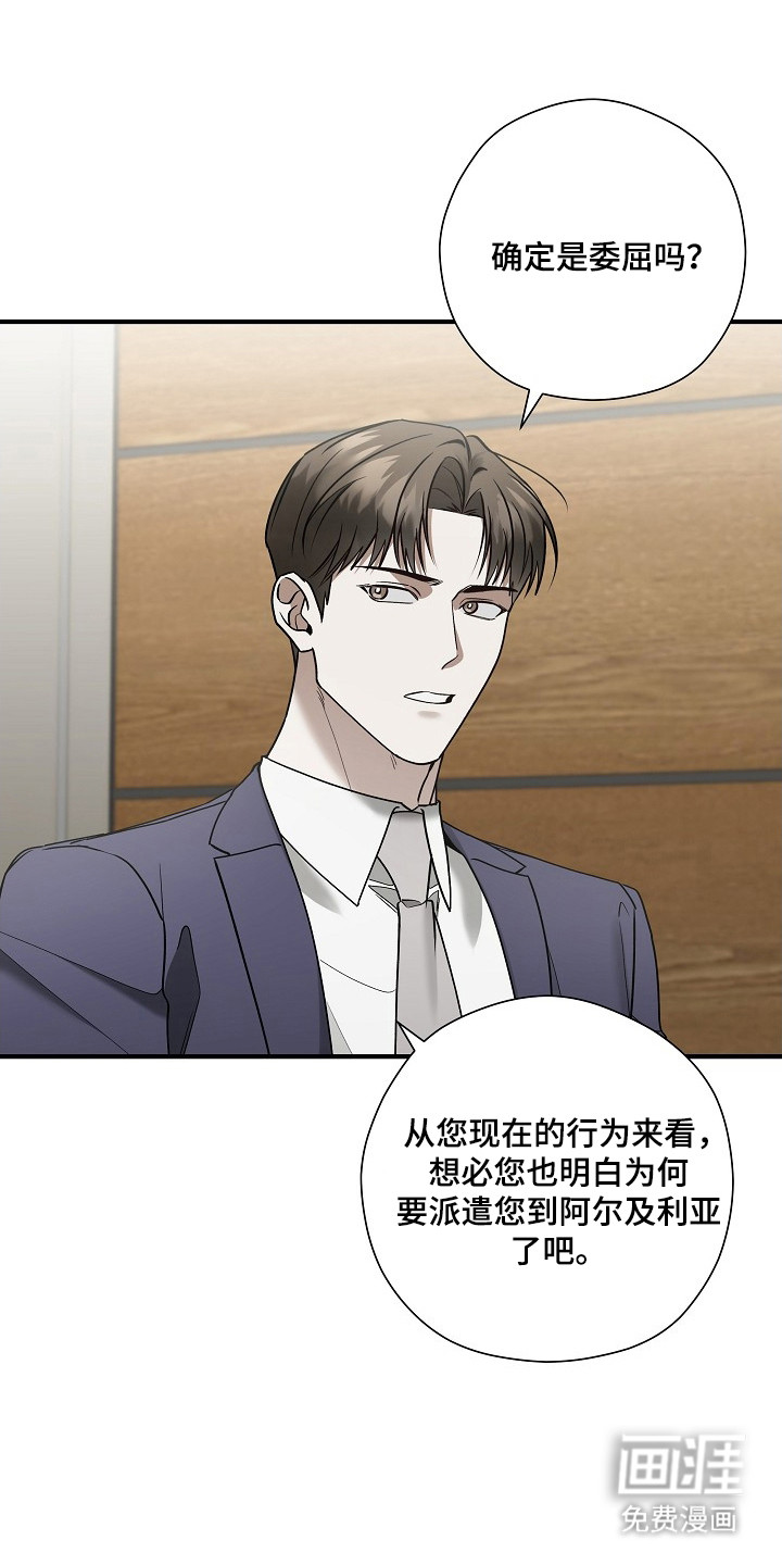 第39话 第2页