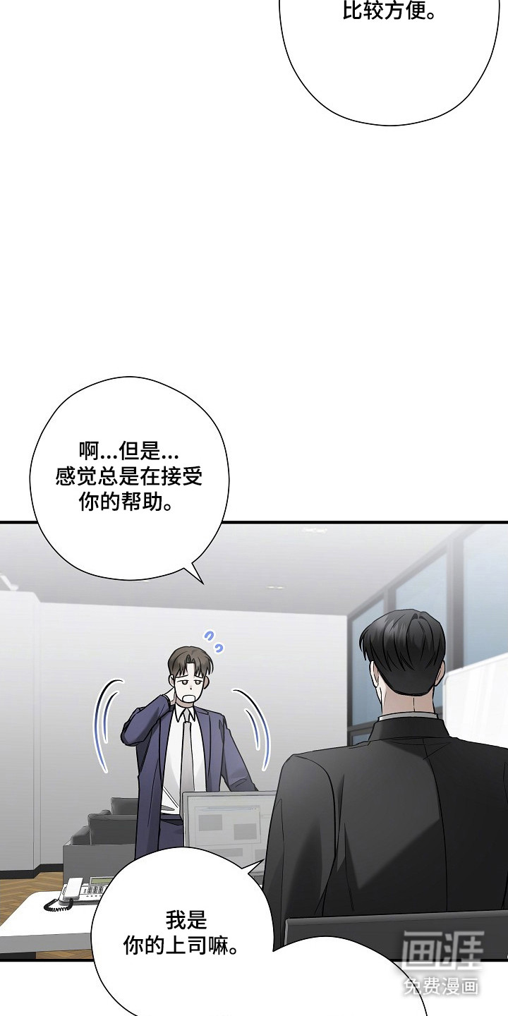 第39话 第32页