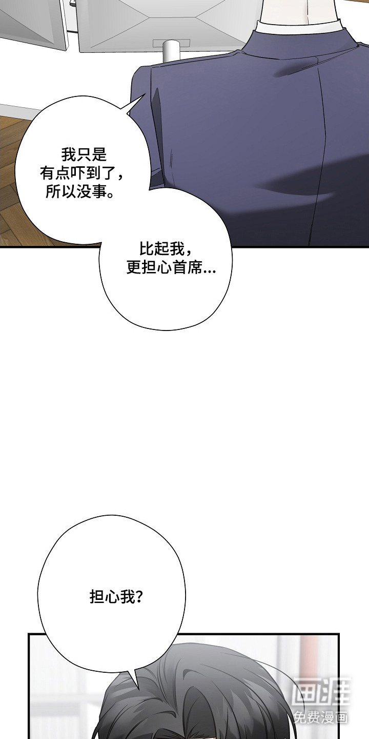第39话 第17页