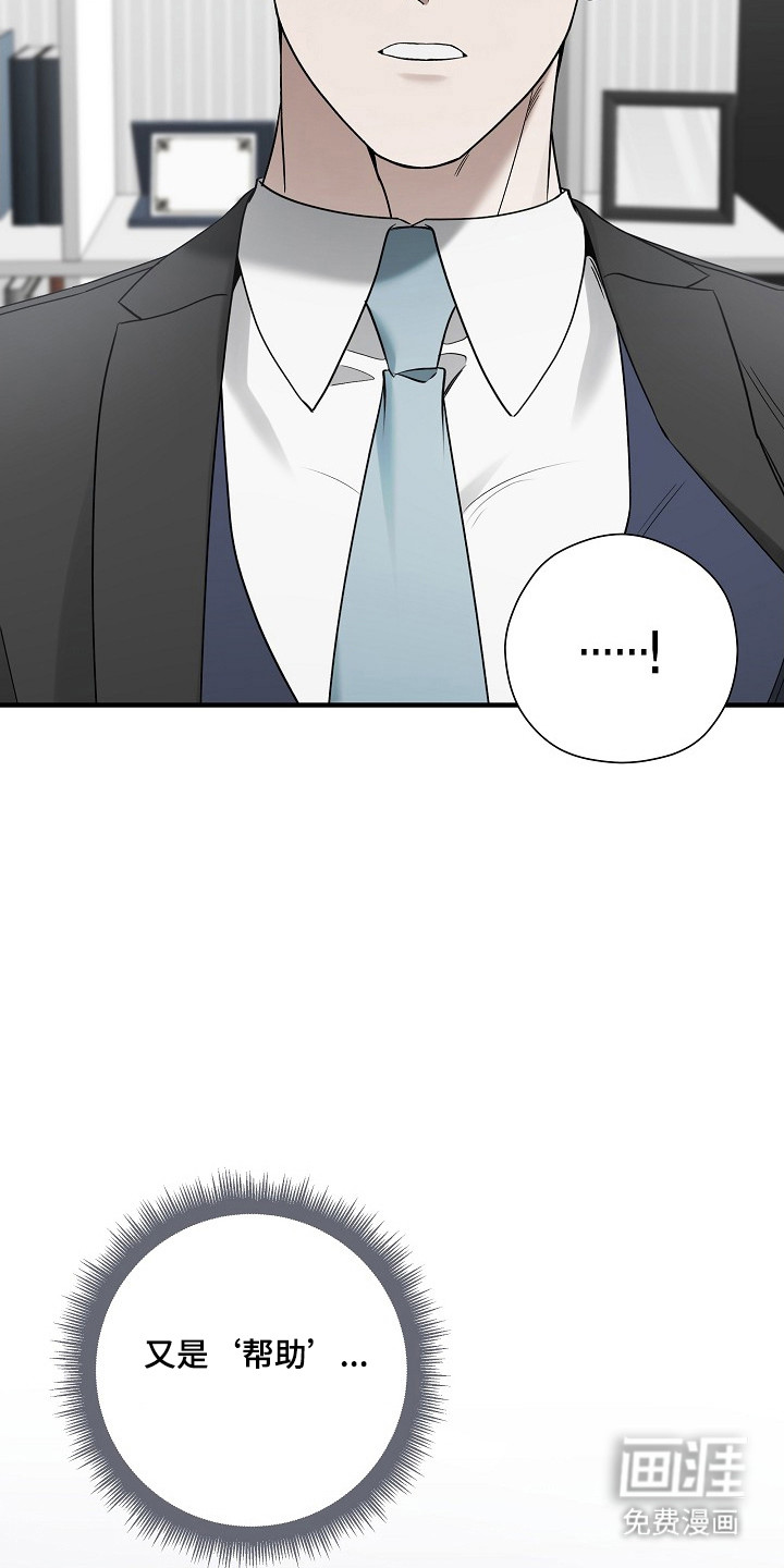第39话 第34页