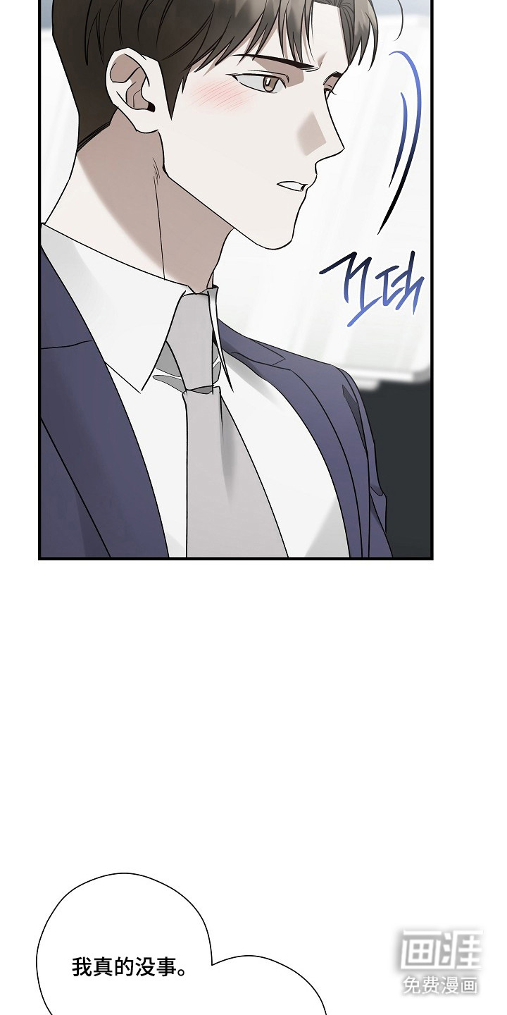 第39话 第19页