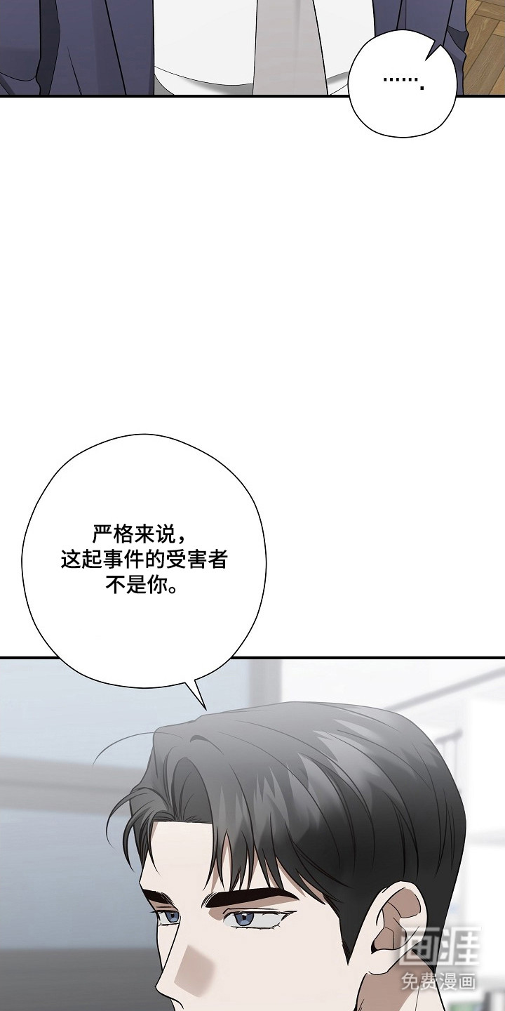 第39话 第28页