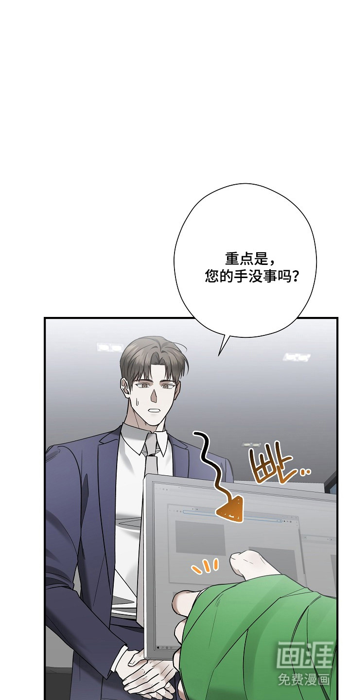 第39话 第15页