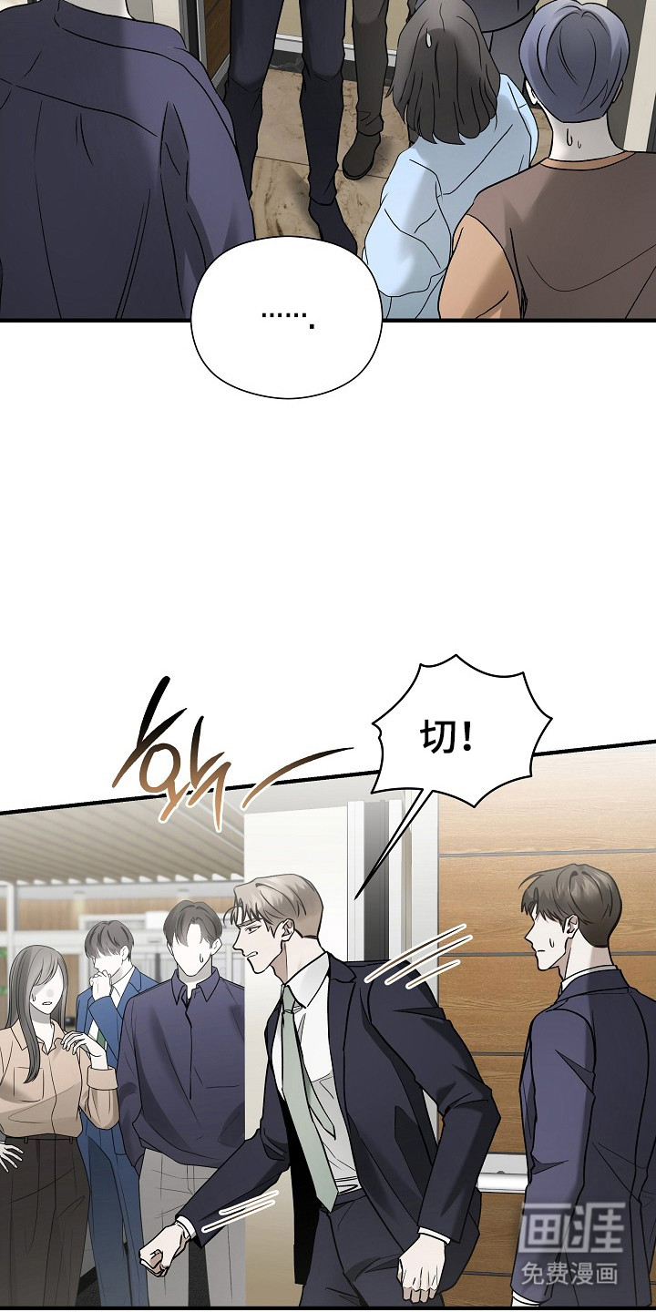 第39话 第7页