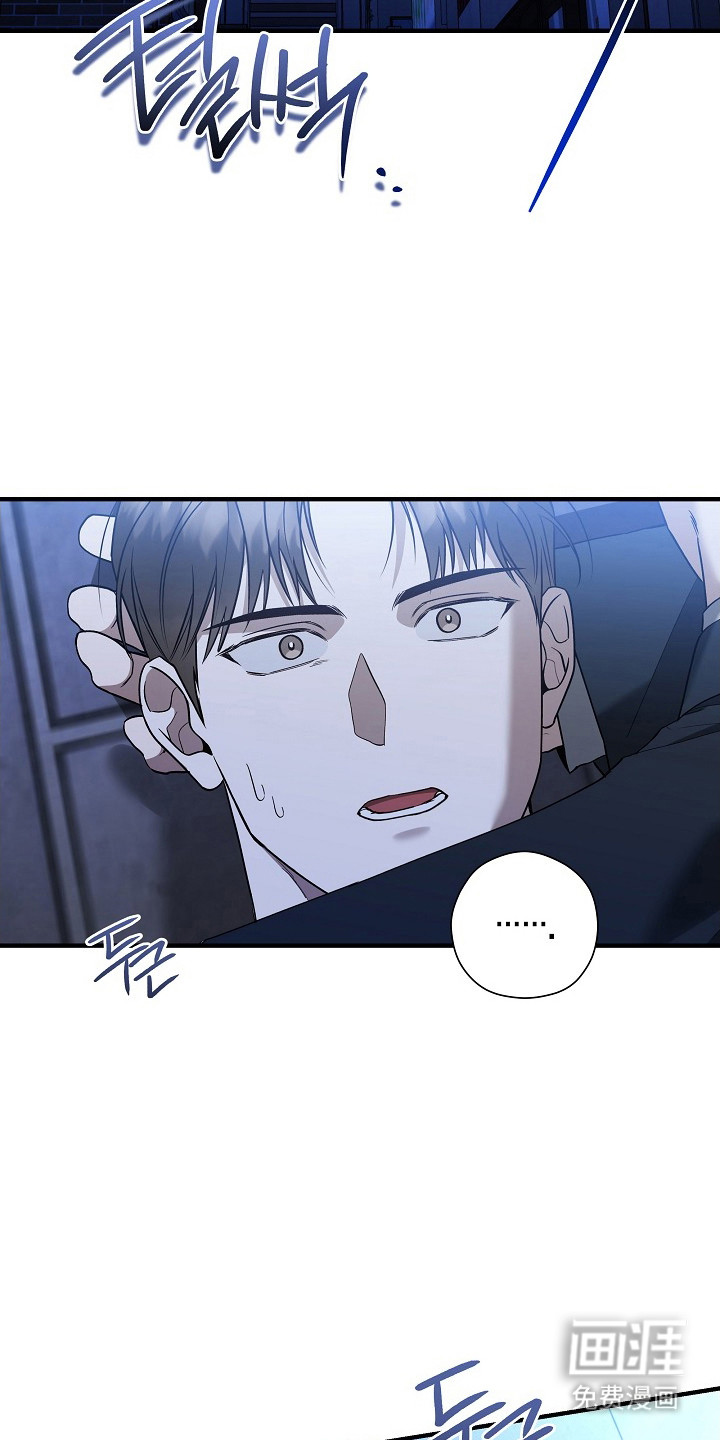 第38话 第2页