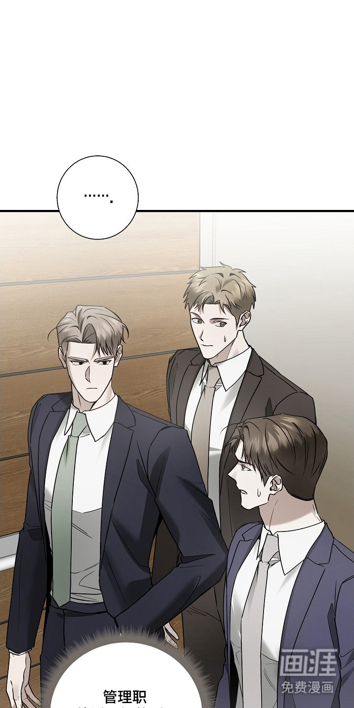 第38话 第27页