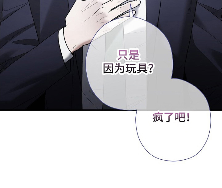 第38话 第41页