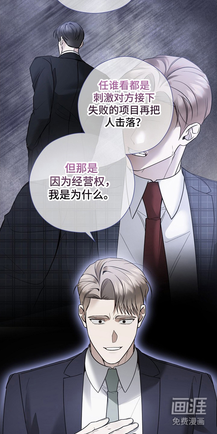 第38话 第40页