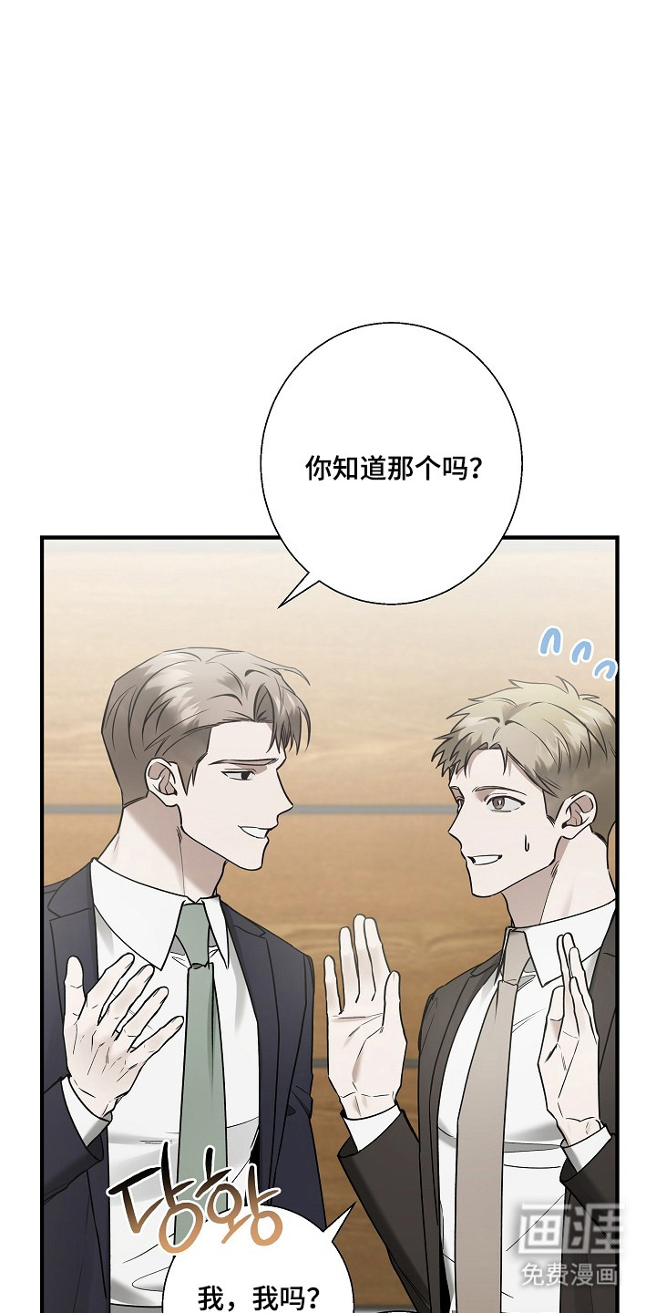 第38话 第34页