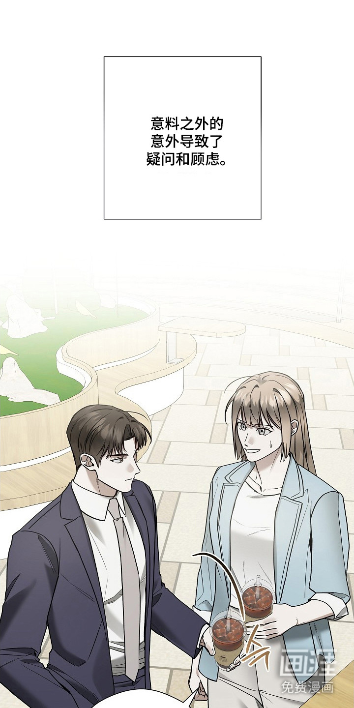 第38话 第6页