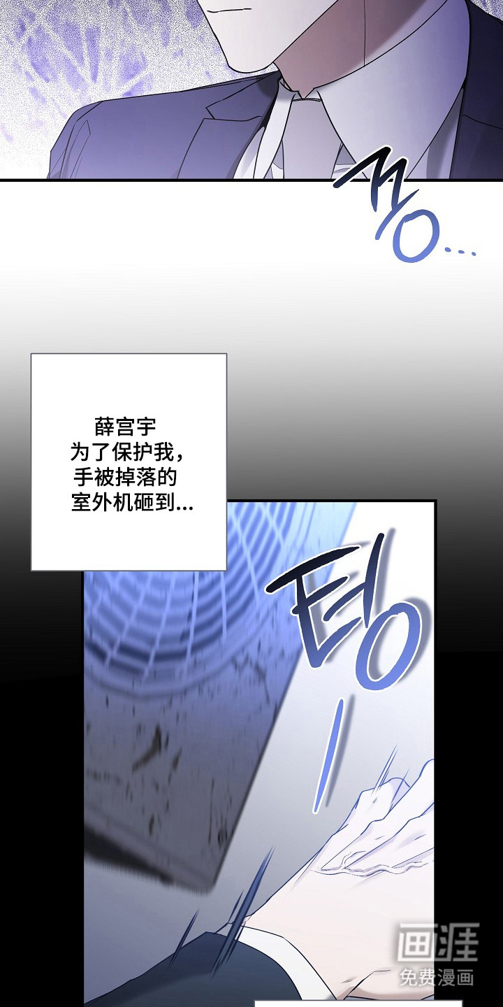 第38话 第12页