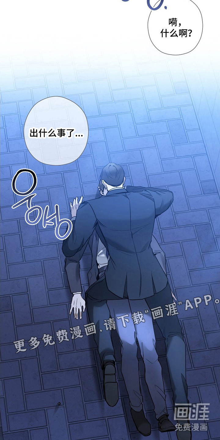 第38话 第4页