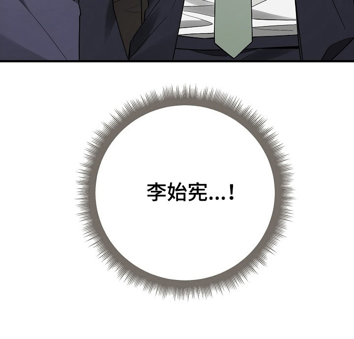 第38话 第22页