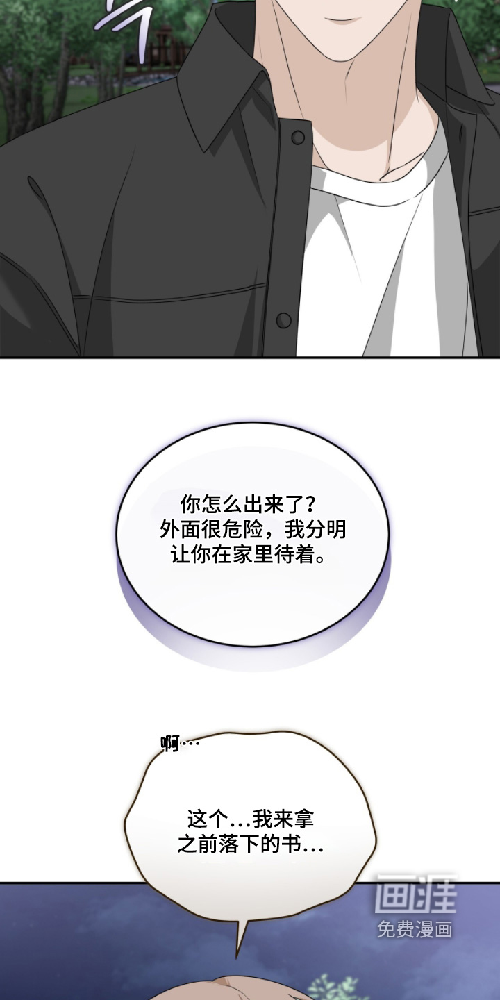 第110话7