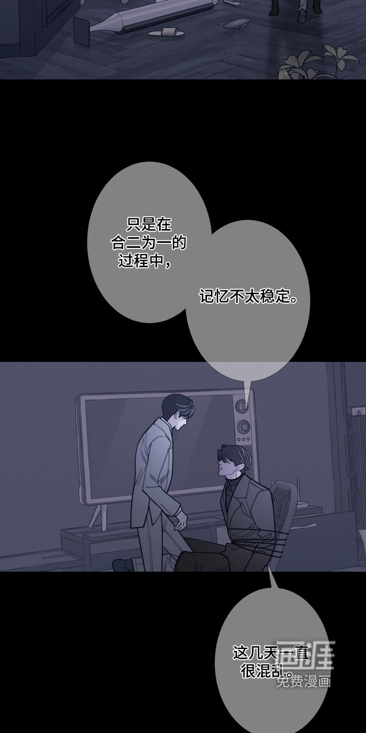 第218话9