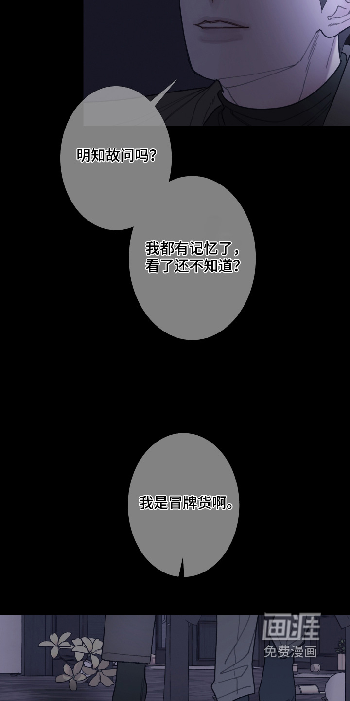 第218话13