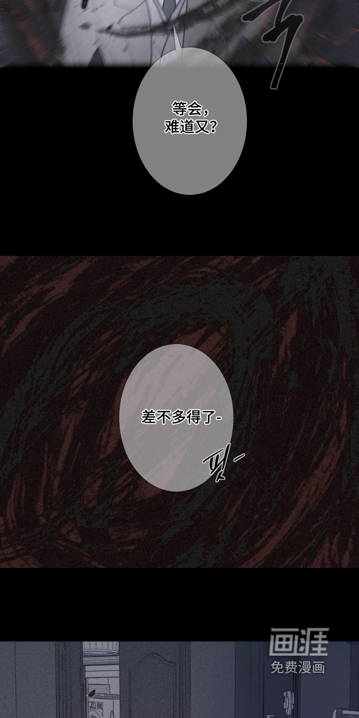 第218话7