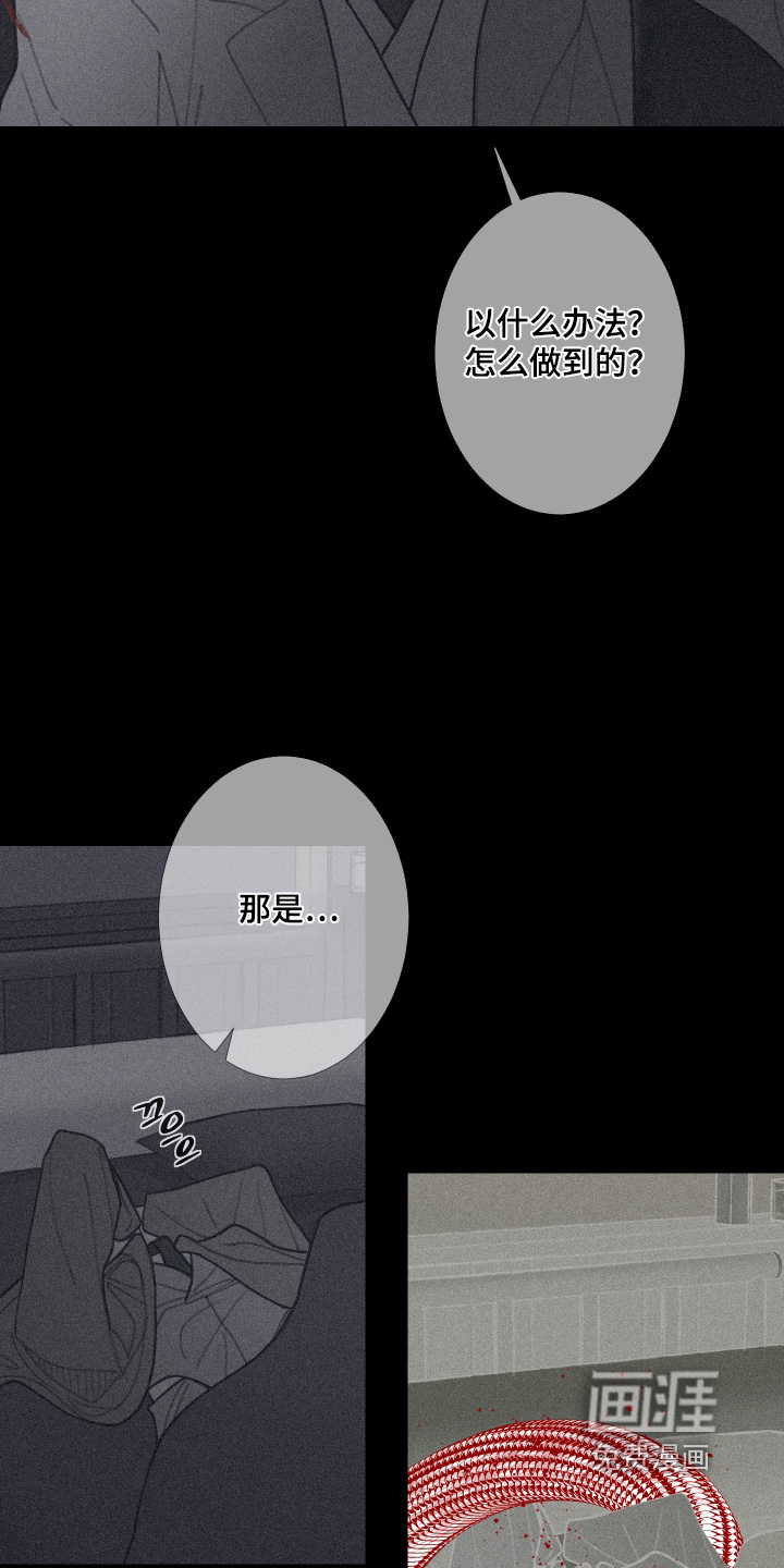 第218话5