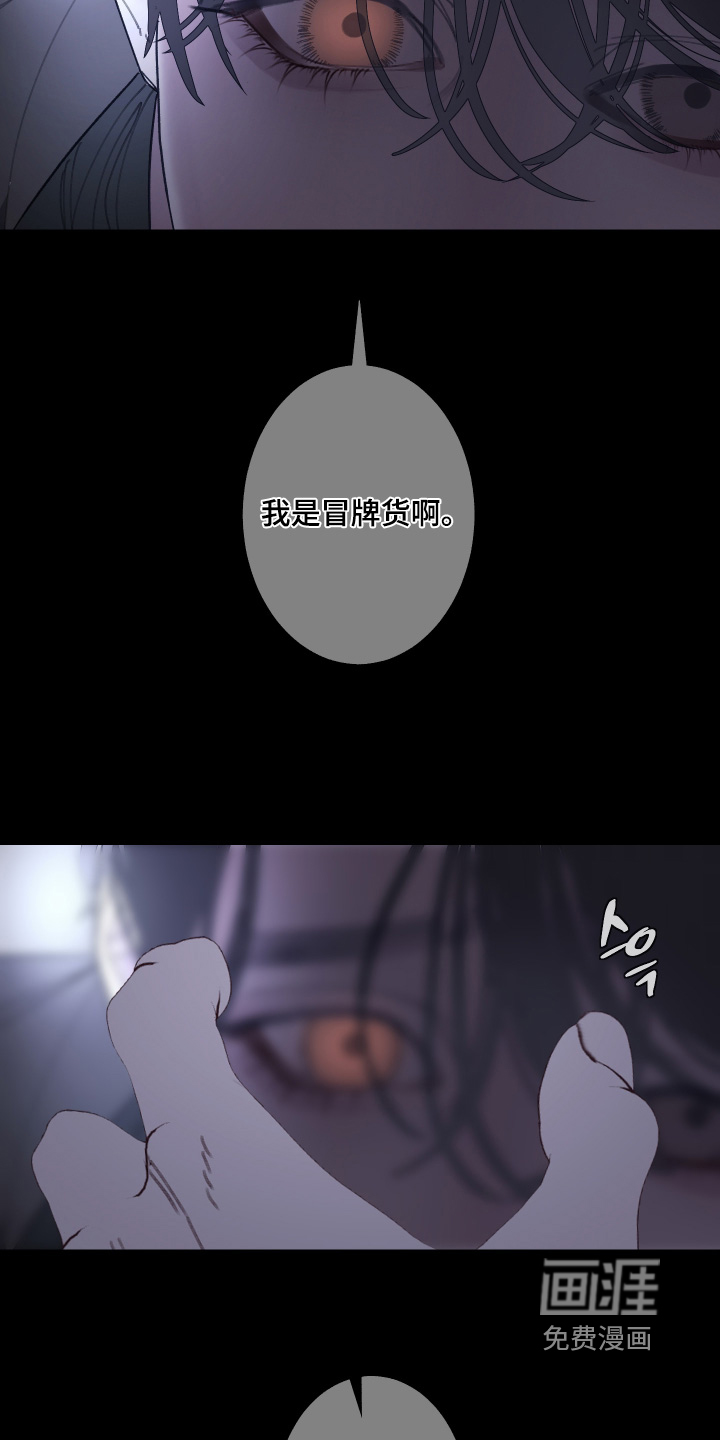 第218话18