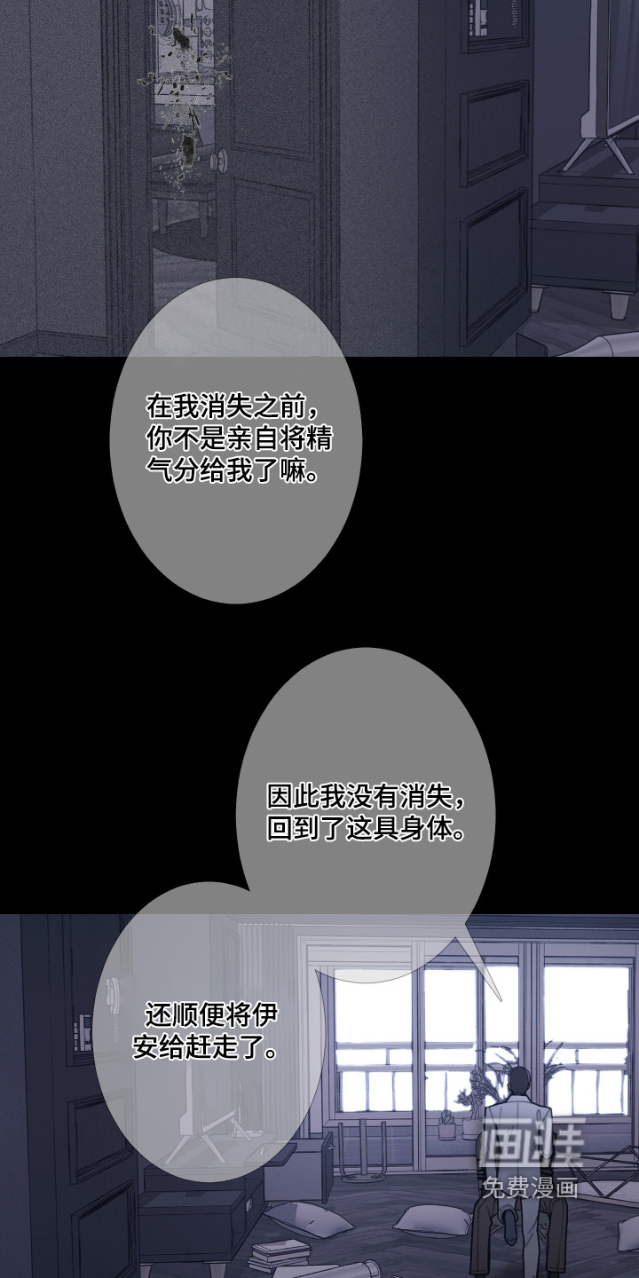 第218话8