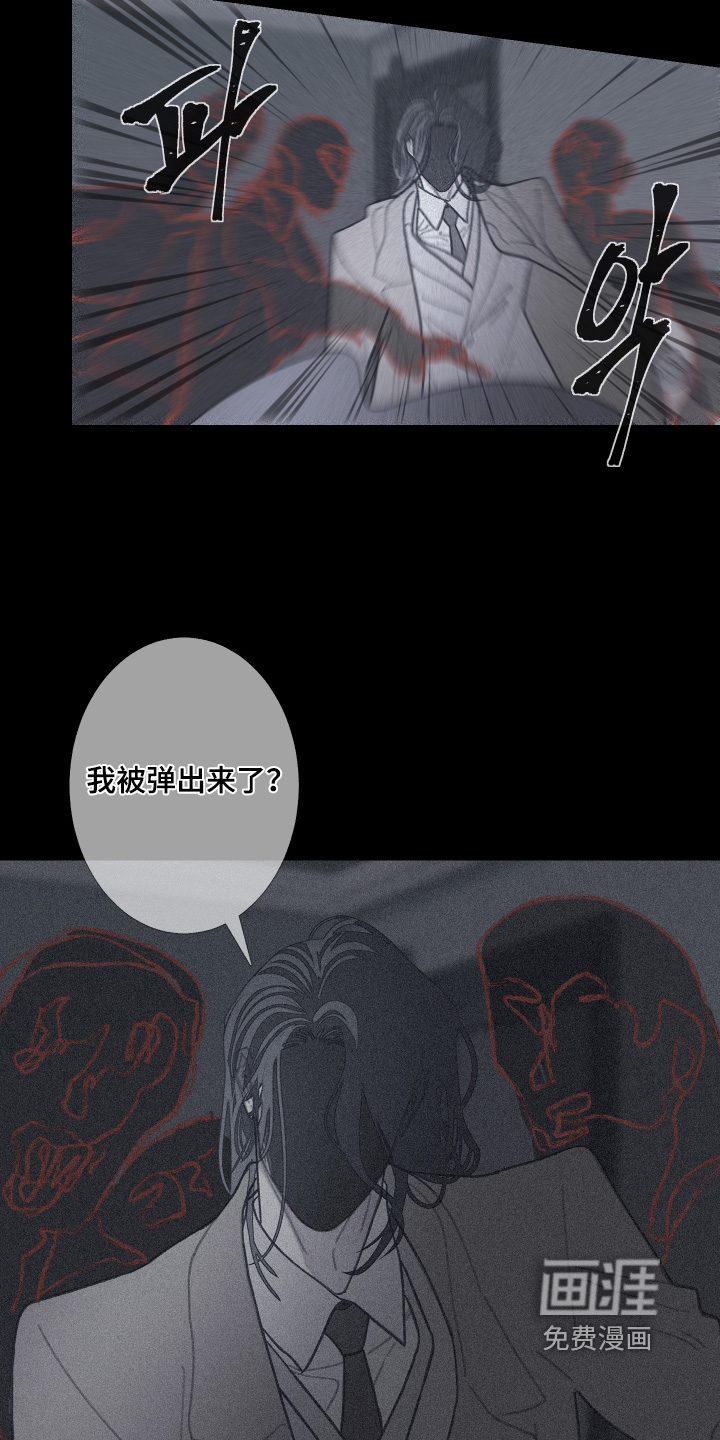 第218话4