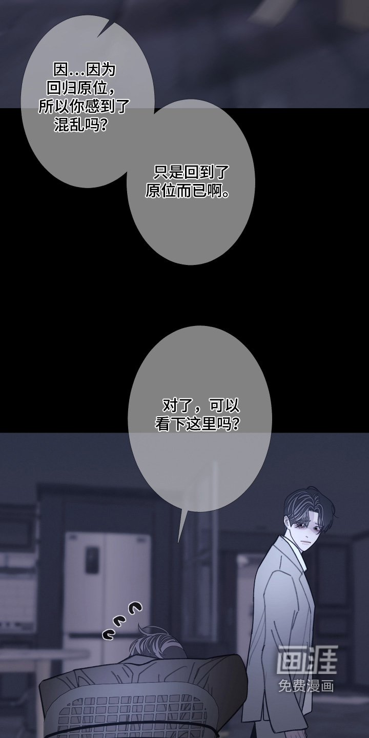 第218话16