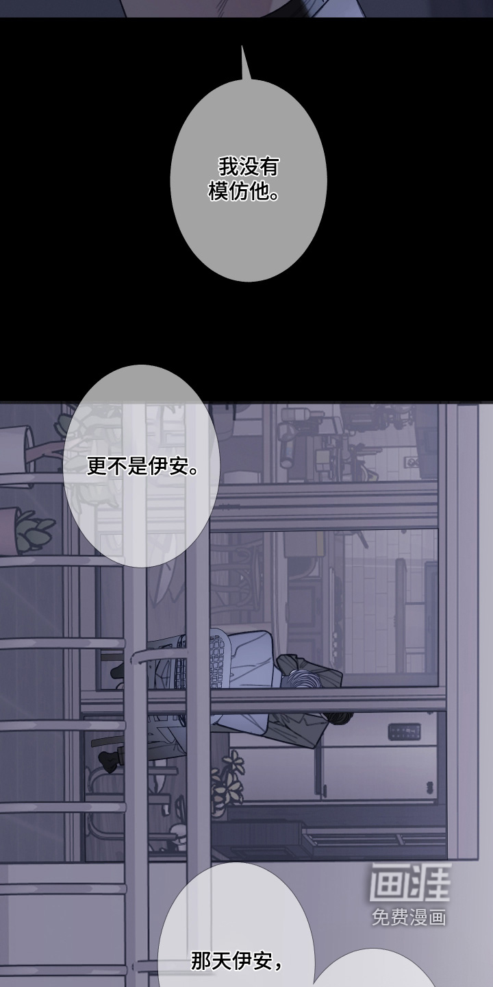 第217话18