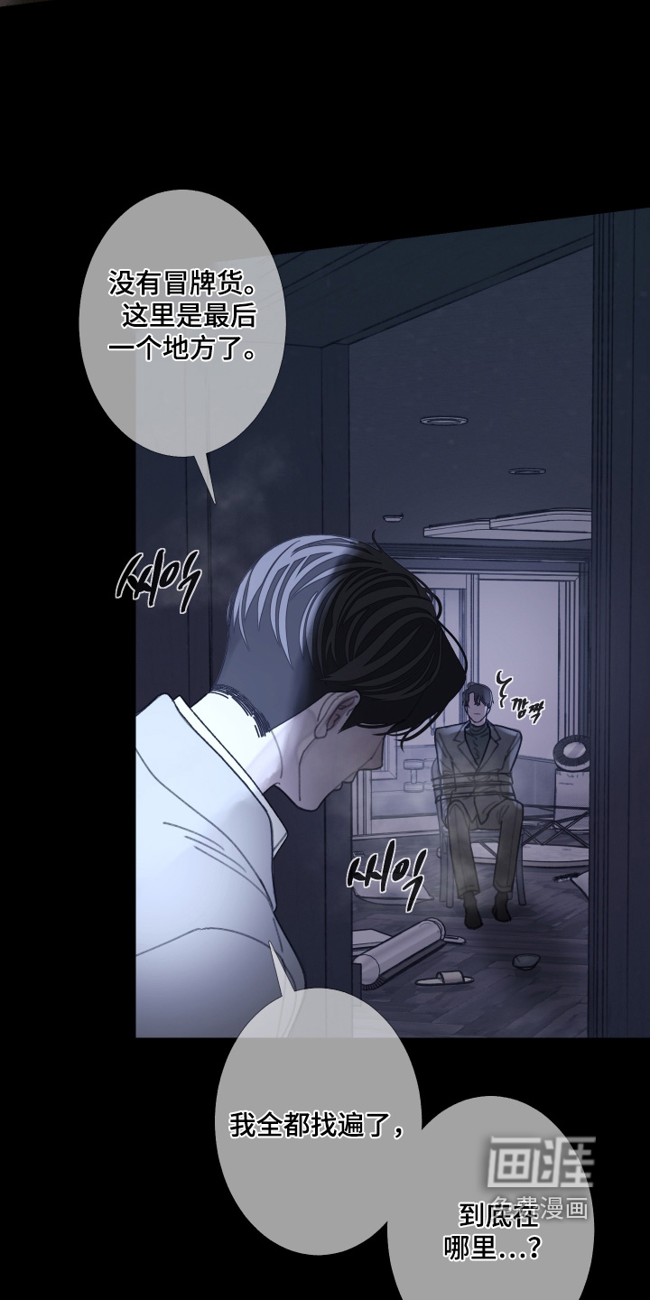 第217话8