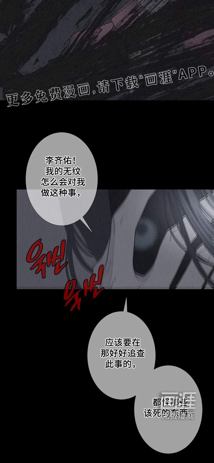 第217话21