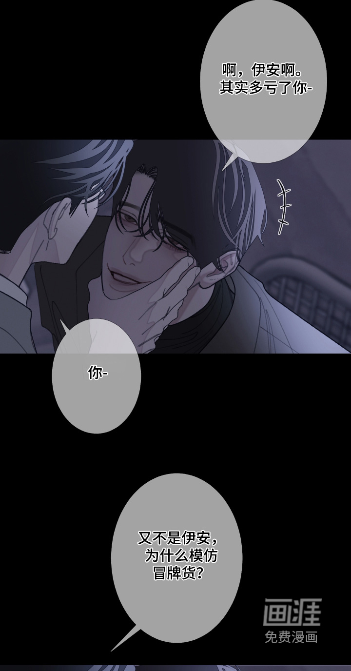 第217话15