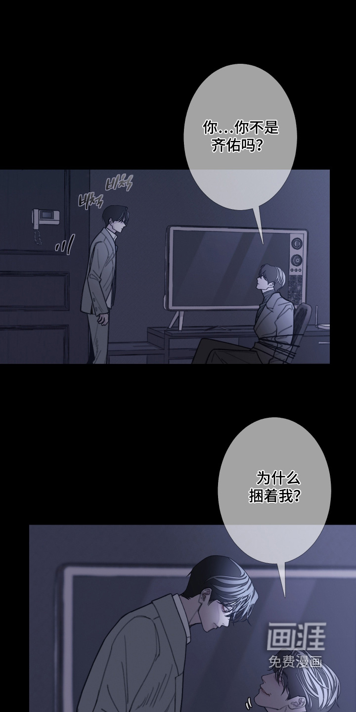 第217话10