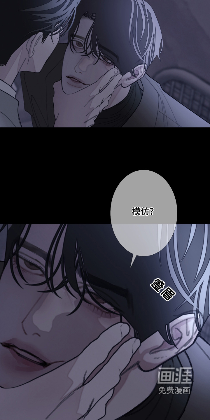 第217话16