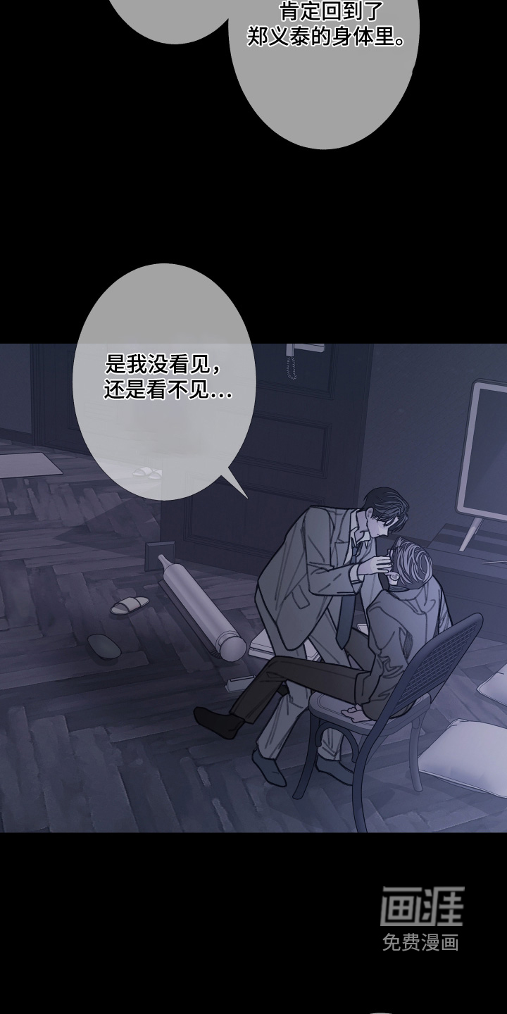第217话14