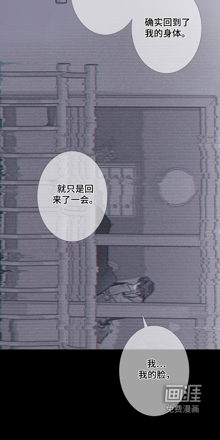 第217话19