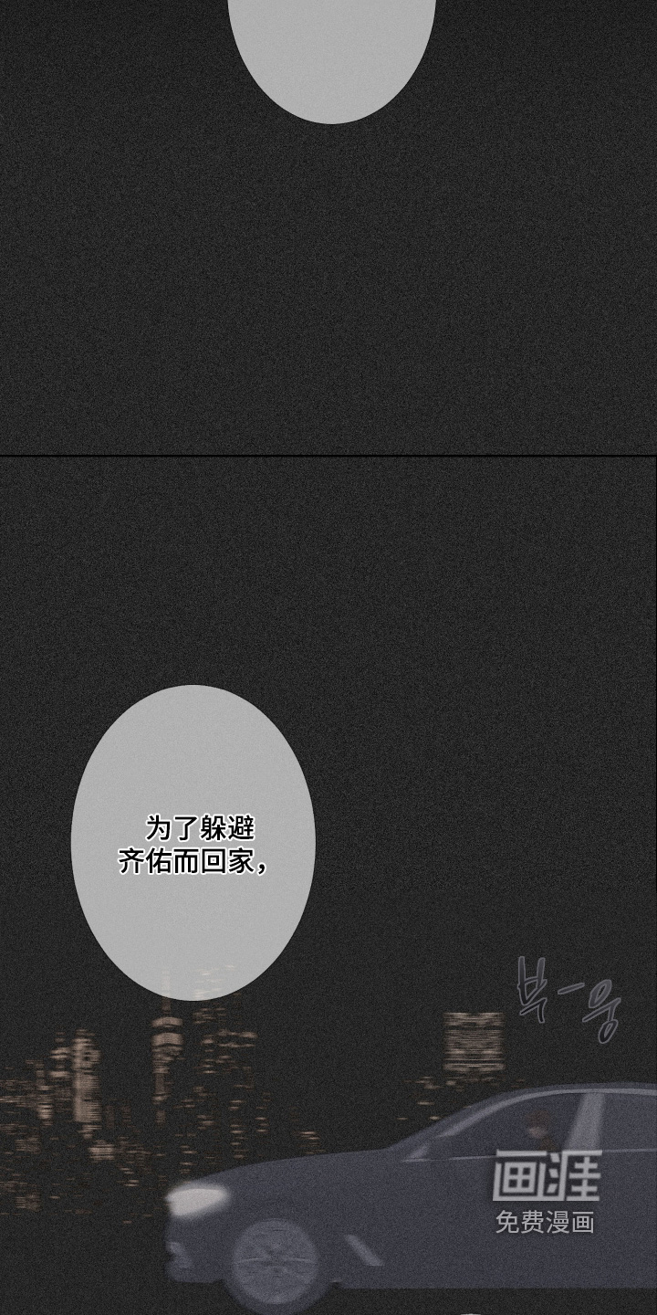第217话2