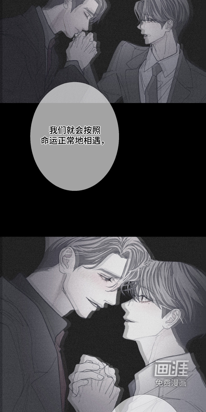 第220话8