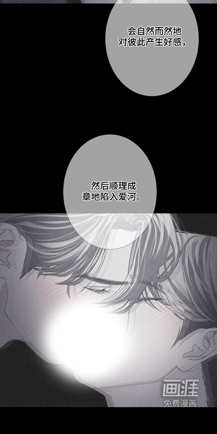 第220话9