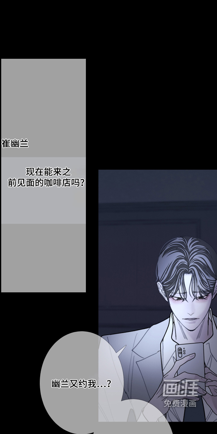 第220话17