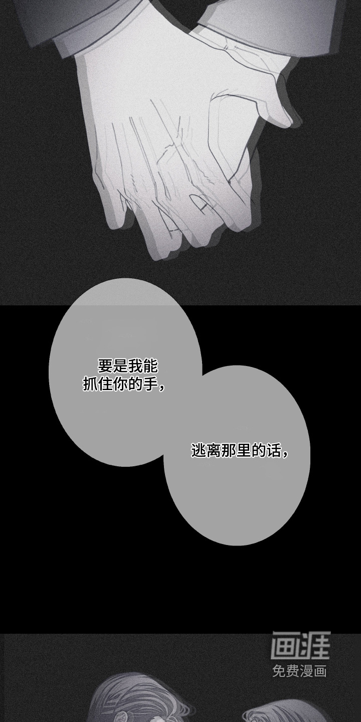 第220话7