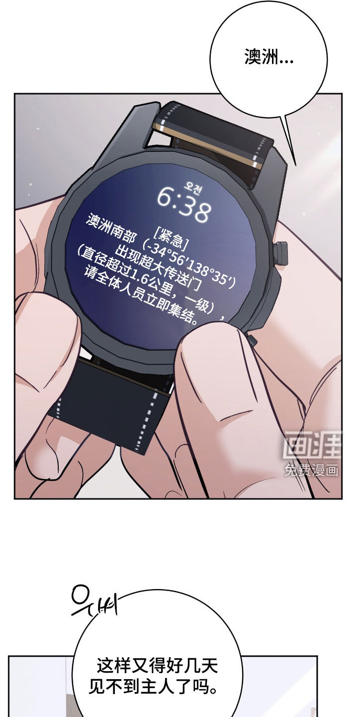 第57话 第16页