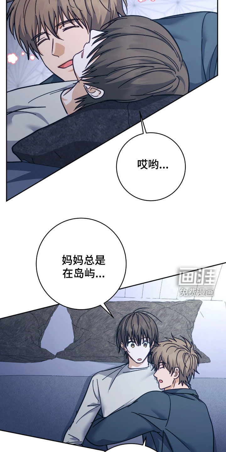 第57话 第7页