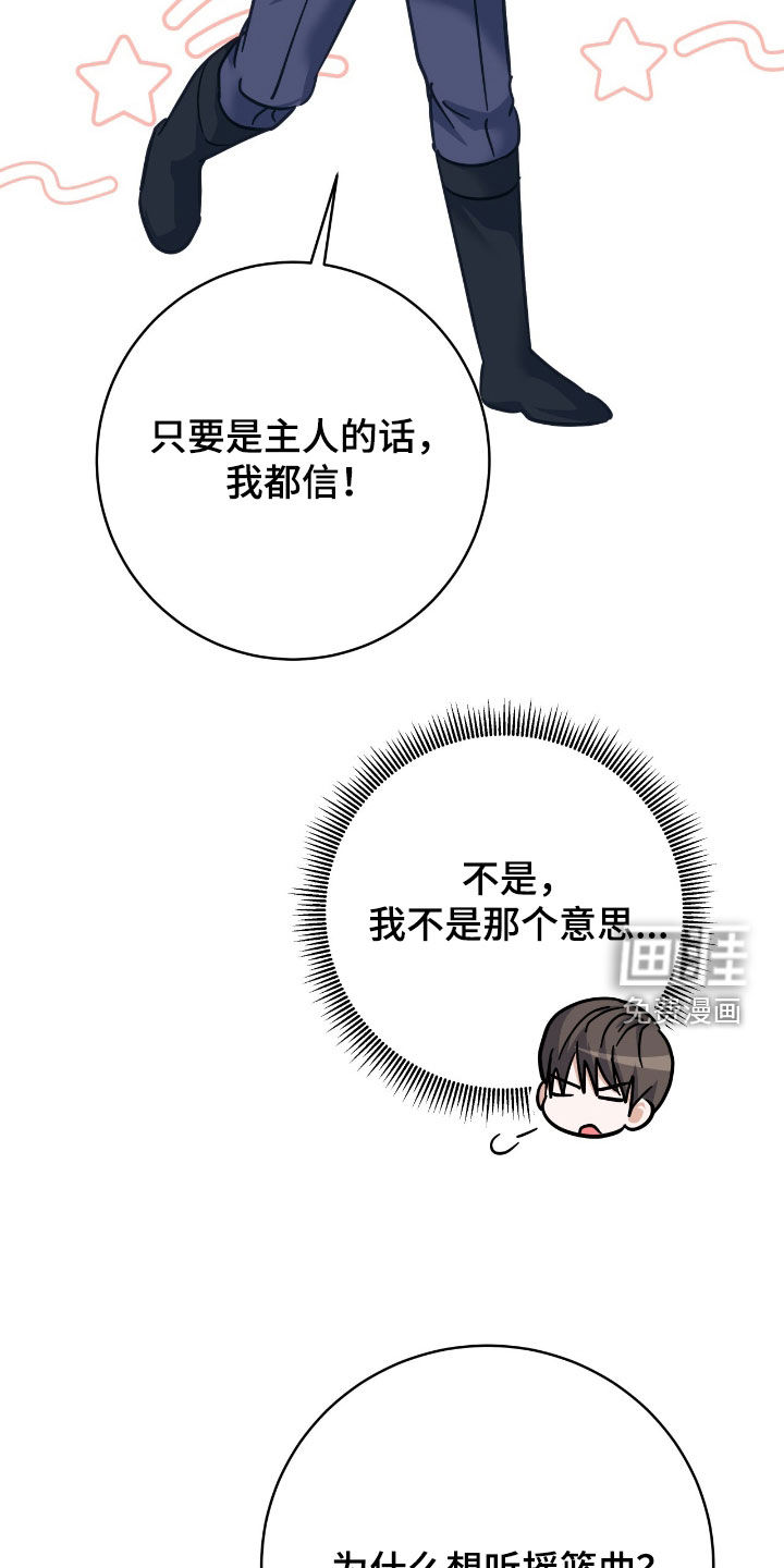 第57话 第5页