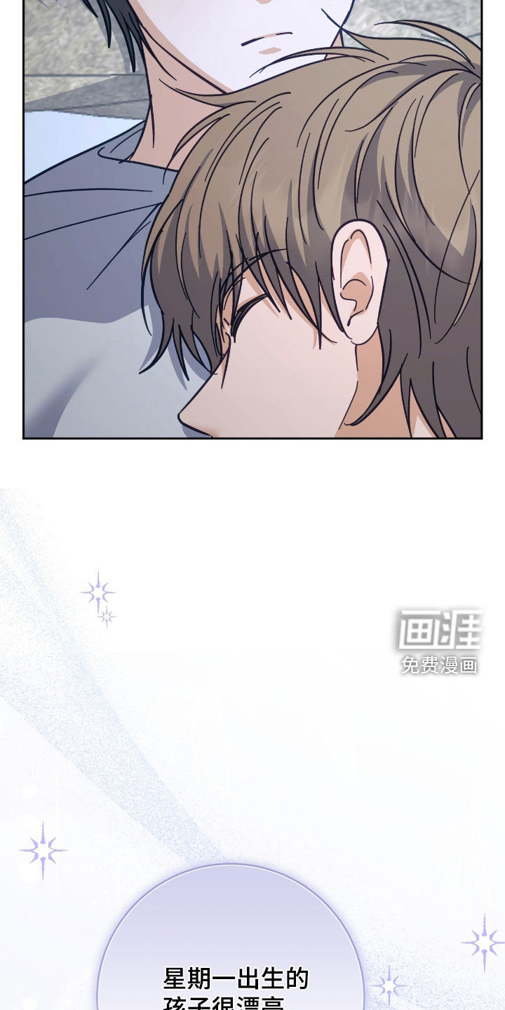 第57话 第9页